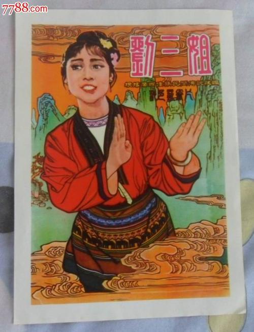 定制高仿缅因州驾照